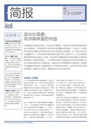 Cover for 17302CIIED.pdf