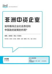 Cover for 17581CIIED.pdf