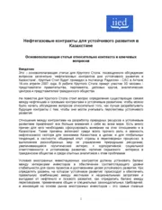 Cover for G02252.pdf