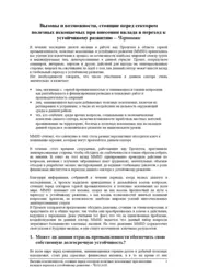 Cover for G02397.pdf