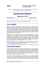 Cover for G02398.pdf