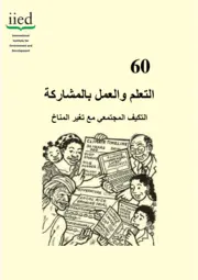Cover for G02730.pdf
