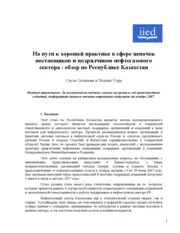 Cover for G02750.pdf