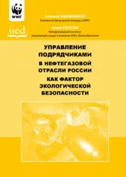 Cover for G02752.pdf