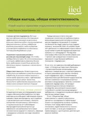 Cover for G03211.pdf