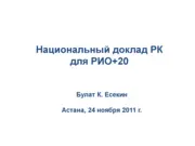 Cover for G03219.pdf
