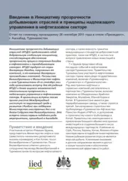 Cover for G03234.pdf