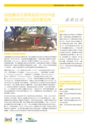 Cover for G03958.pdf