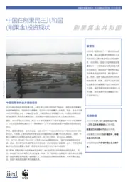 Cover for G03960.pdf