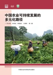 Cover for G04028.pdf