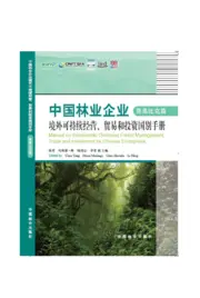Cover for G04150.pdf